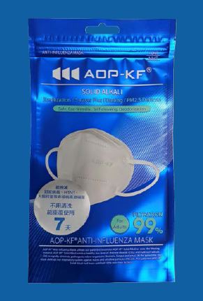 【AOP-KF 固體鹼殺菌消毒口罩】(原價$28/個 現只需$21)