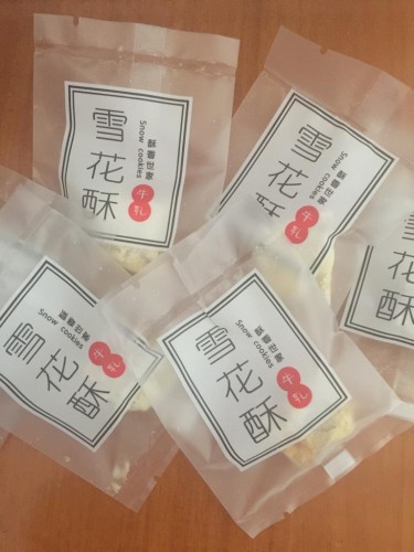 雪花酥 - 愛天然自家製 (100g)