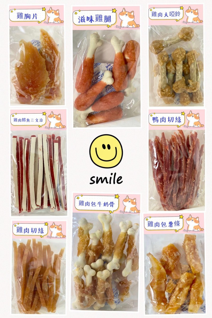 爱天然狗零食 (多款口味) - 100g