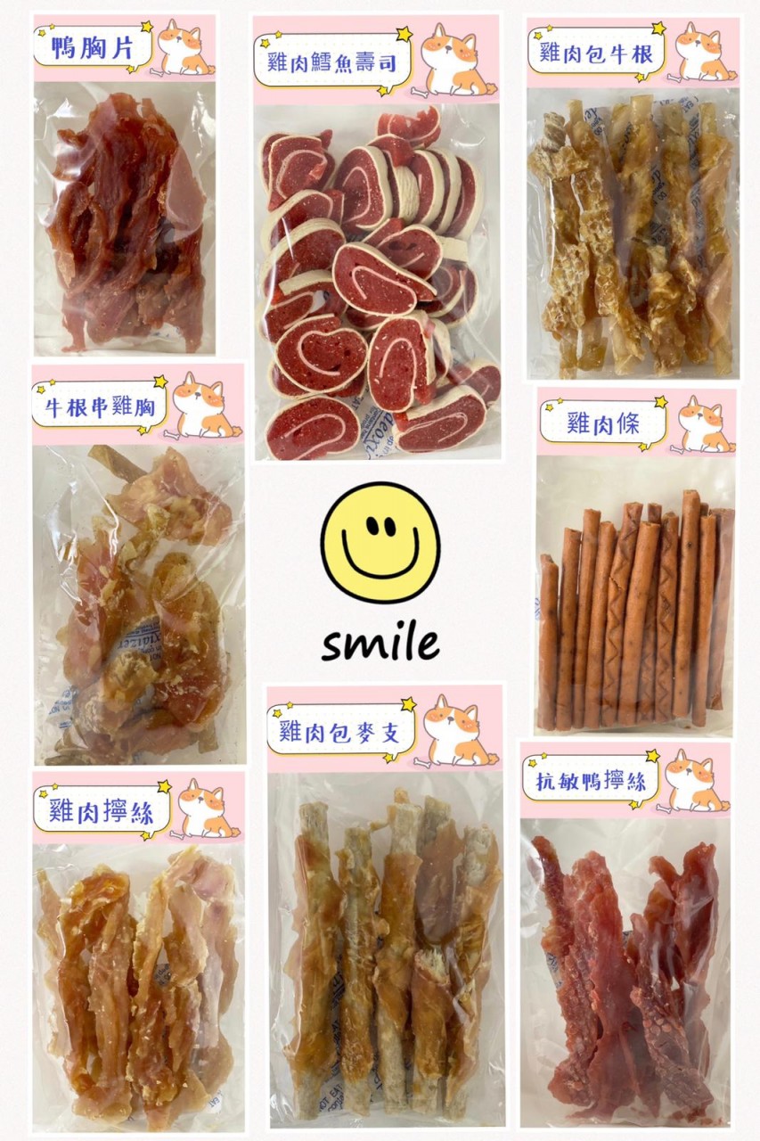 愛天然狗零食 (多款口味) - 100g