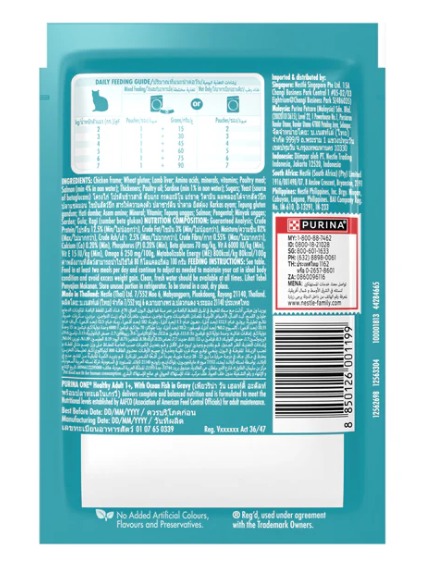 【PURINA ONE】貓濕糧 成貓配方 - 海魚 (70g)
