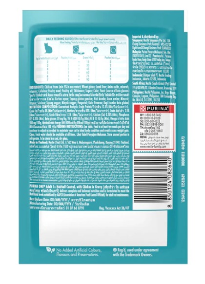 【PURINA ONE】貓濕糧 成貓去毛球配方 - 雞肉 (70g)