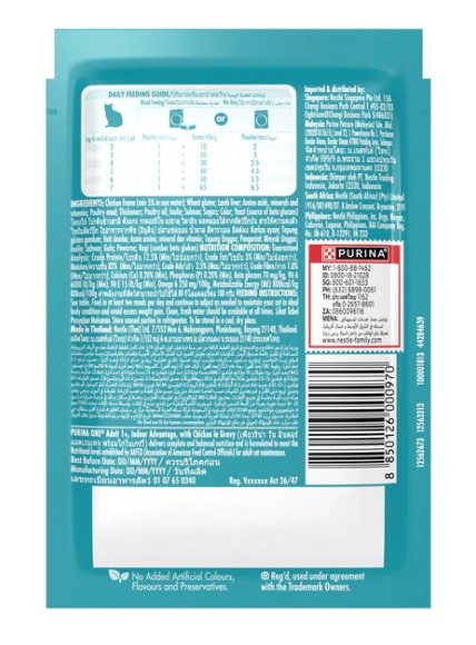【PURINA ONE】貓濕糧 成貓室內配方 - 雞肉 (70g)