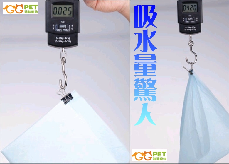 【Dono】 寵物紙尿褲/月經褲（魔術貼) * 優惠價$49 (只限自取或港鐵沿線交收)