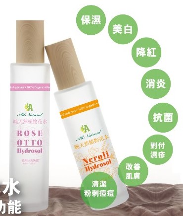 澳洲玫瑰純露