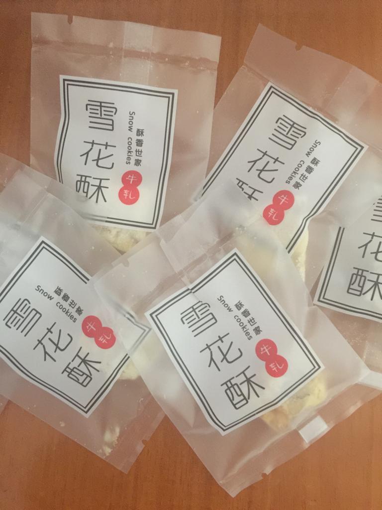 雪花酥 - 愛天然自家製 (100g)